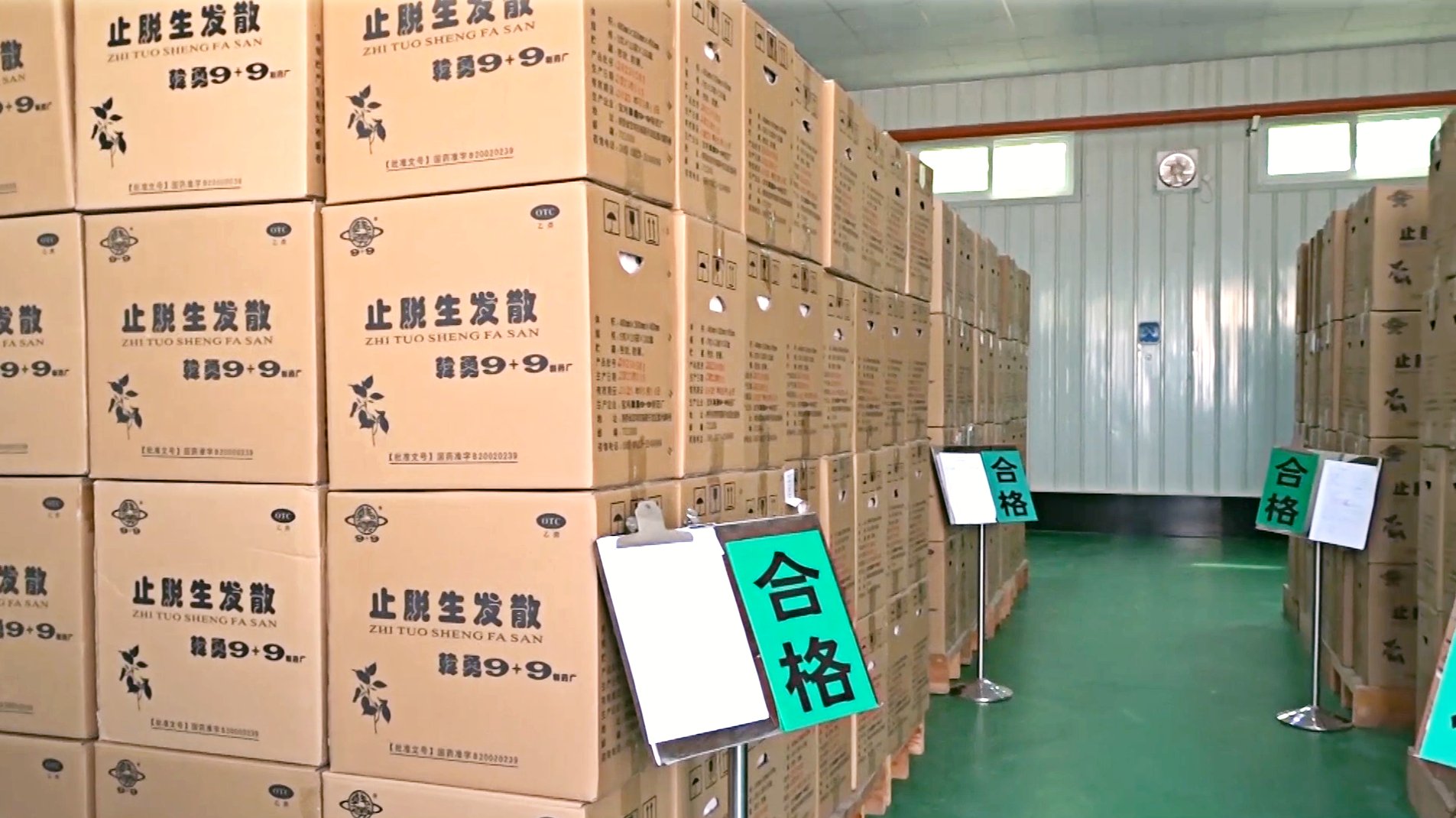 药厂照片22.jpg