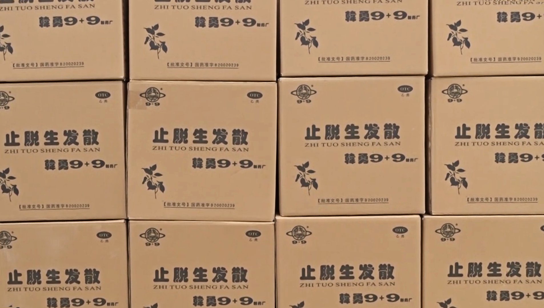 药厂照片23.jpg