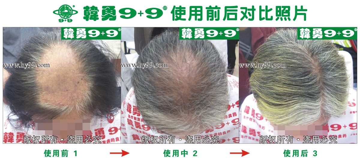 HD_bantu bj154-7(1).jpg