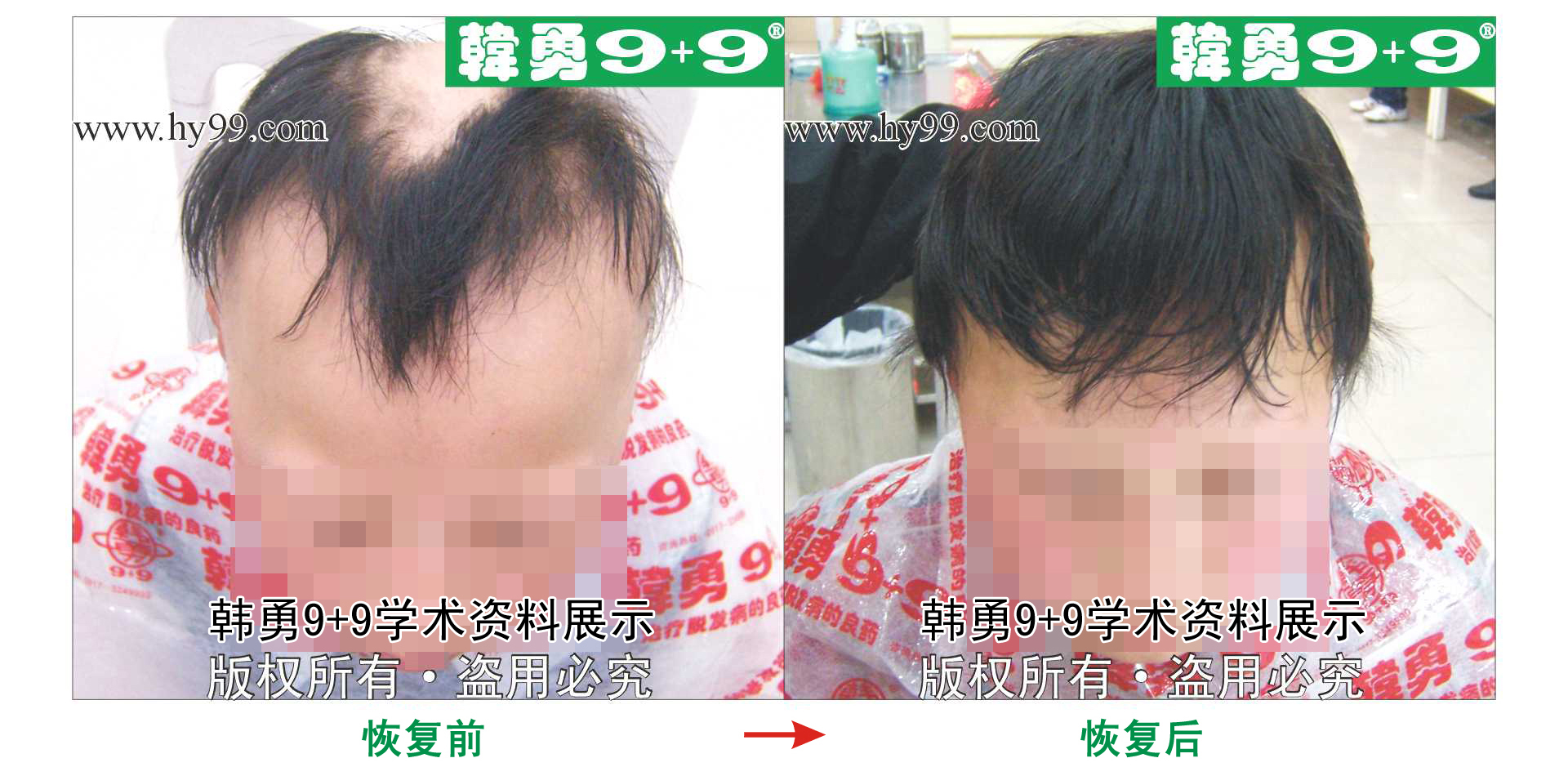 0003 HD_bantu bj105-39(2).jpg