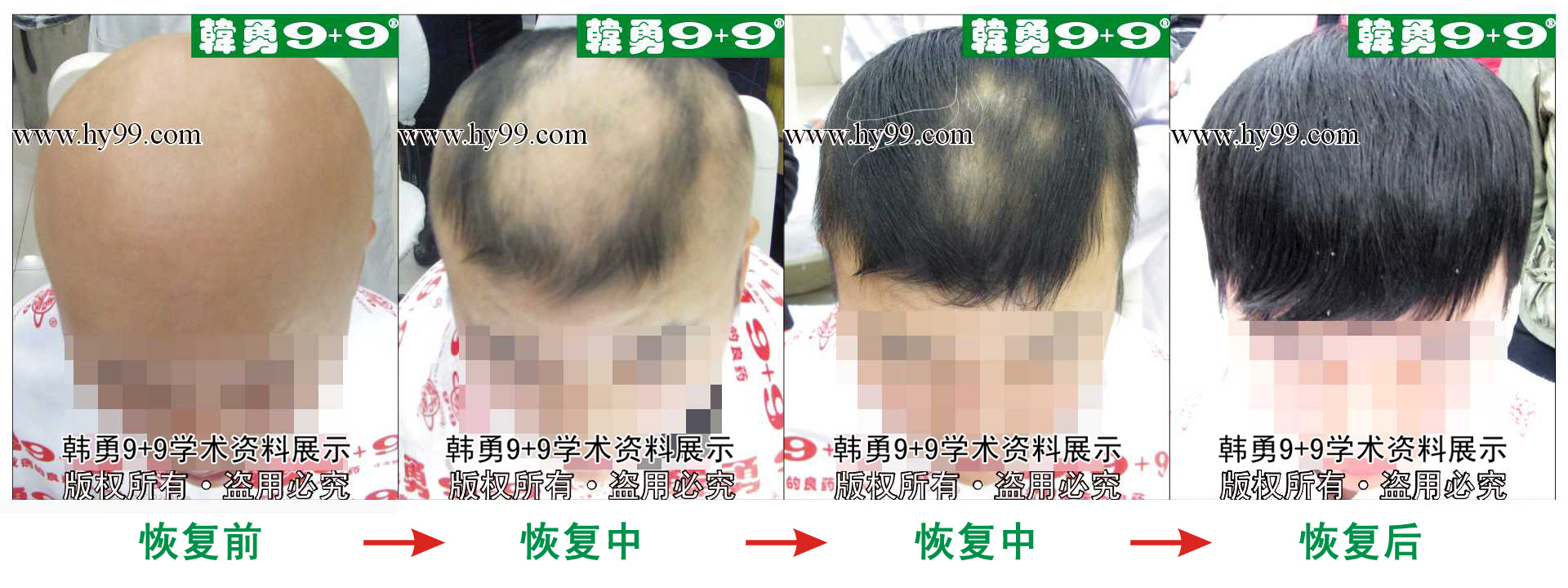 0017 HD_bantu bj129-23.jpg