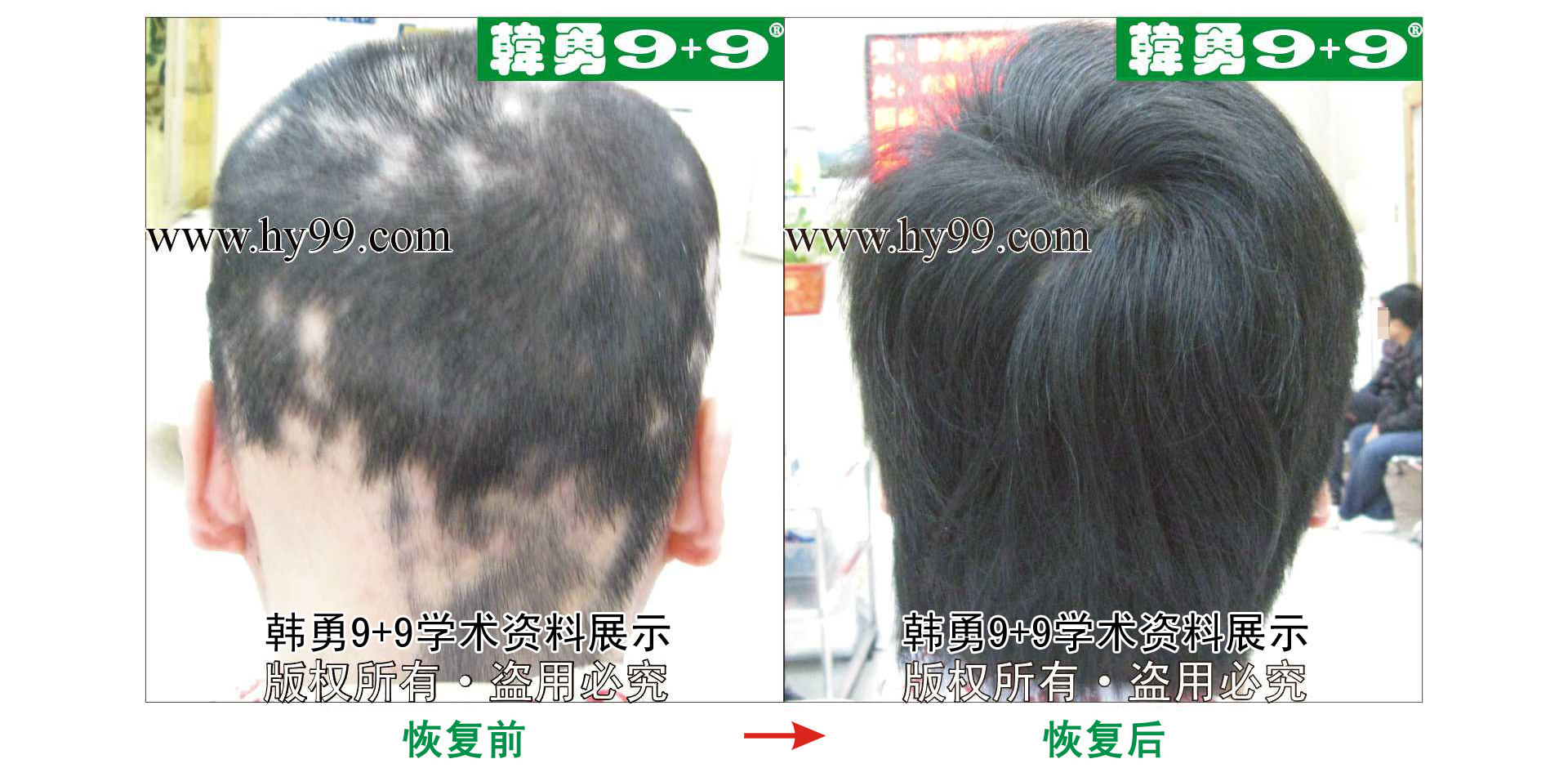 0031 HD_bantu bj143-68(2)c.jpg