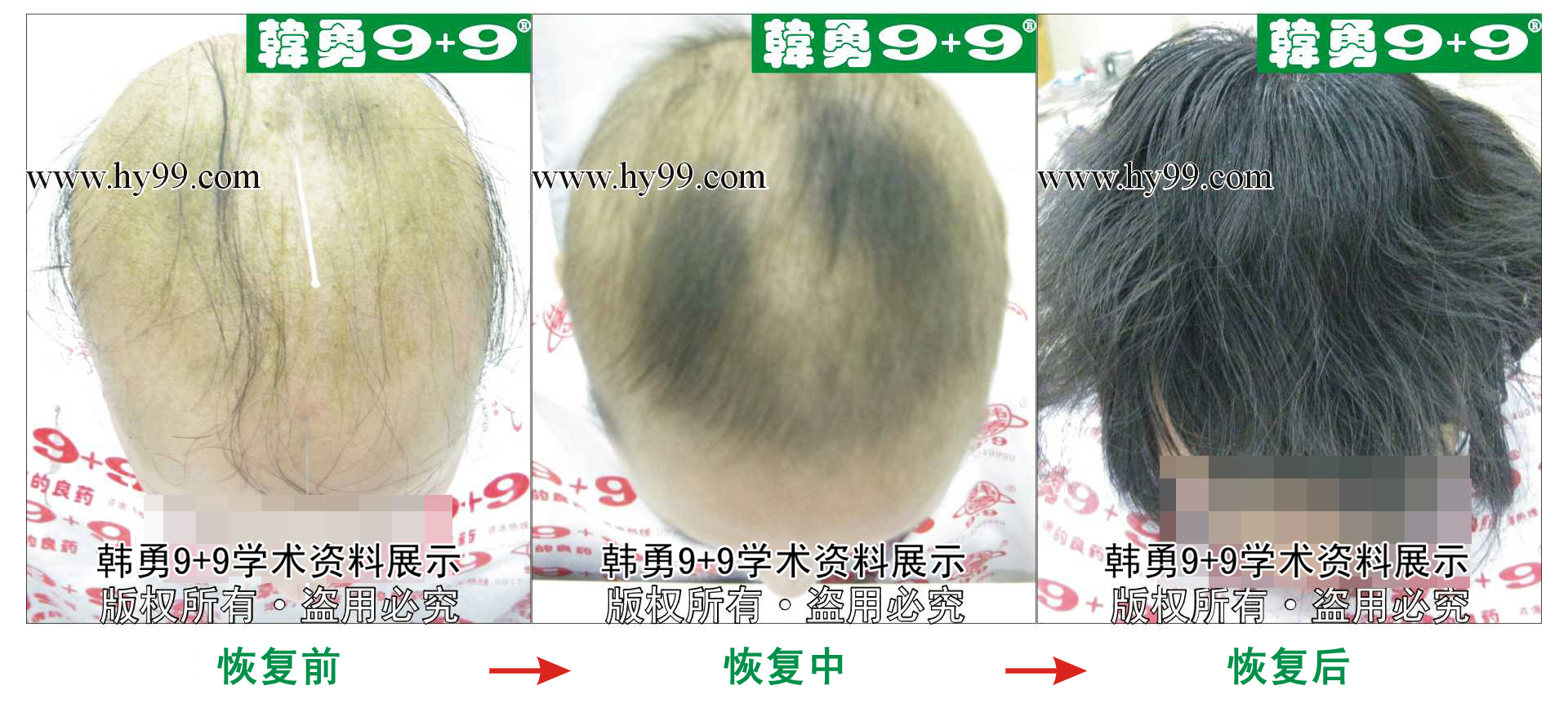 0041 HD_bantu bj151-2(1)a.jpg